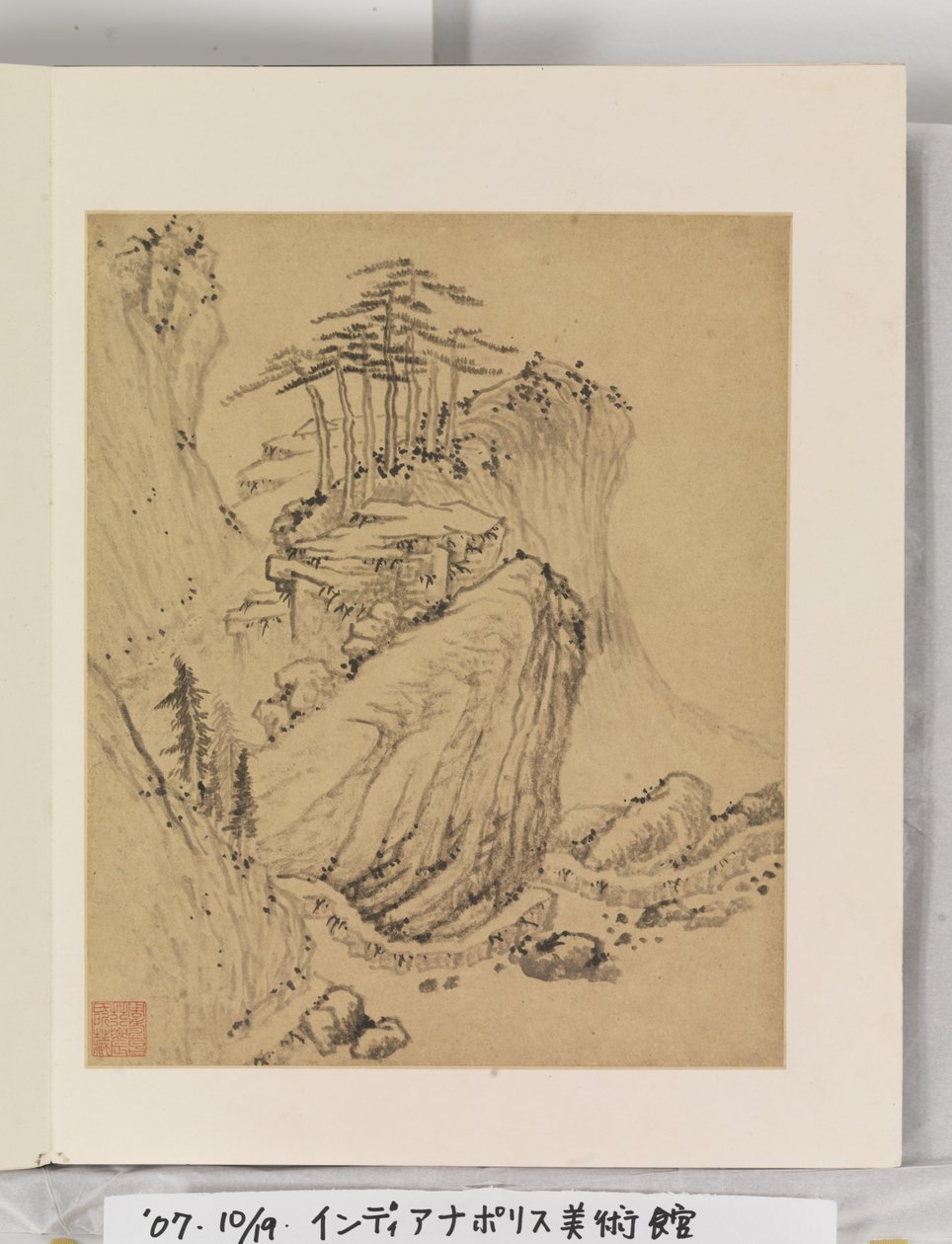 Álbum de Pinturas Paisagísticas de Wencong Yang