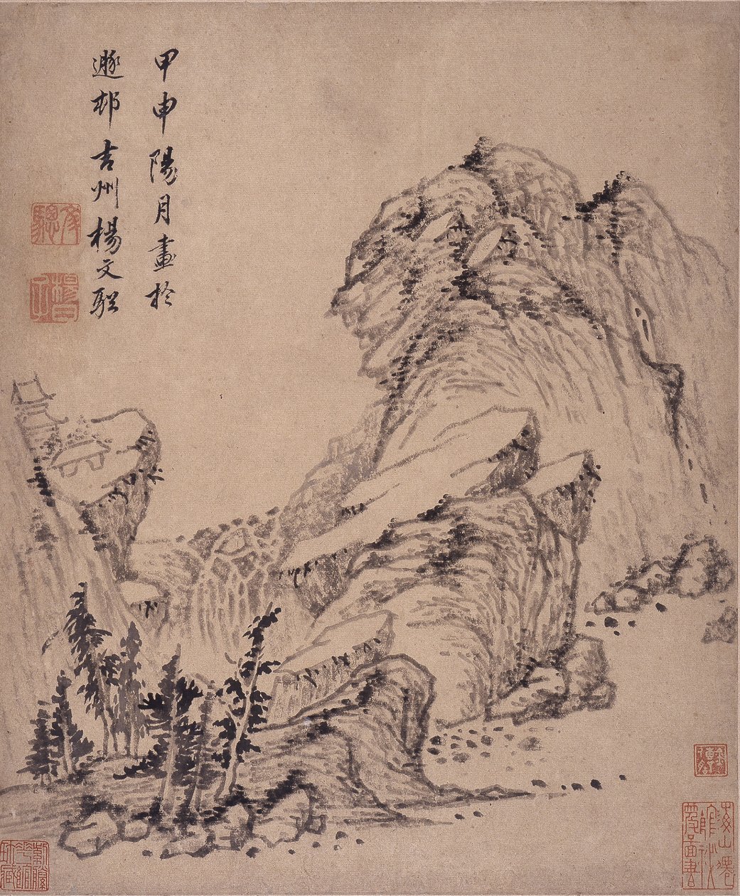 Álbum de Pinturas Paisagísticas de Wencong Yang