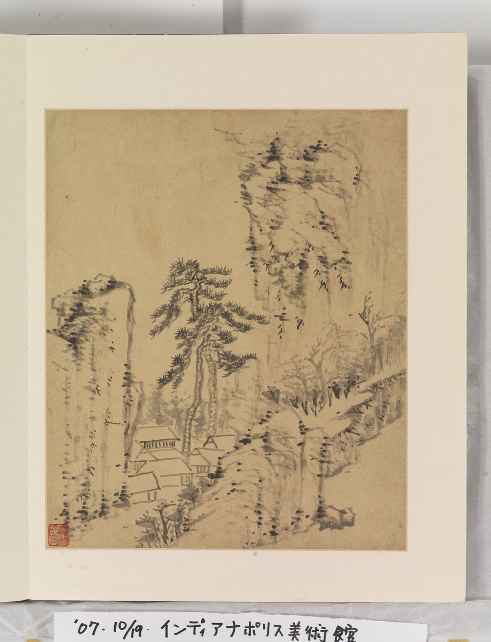 Álbum de Pinturas Paisagísticas de Wencong Yang