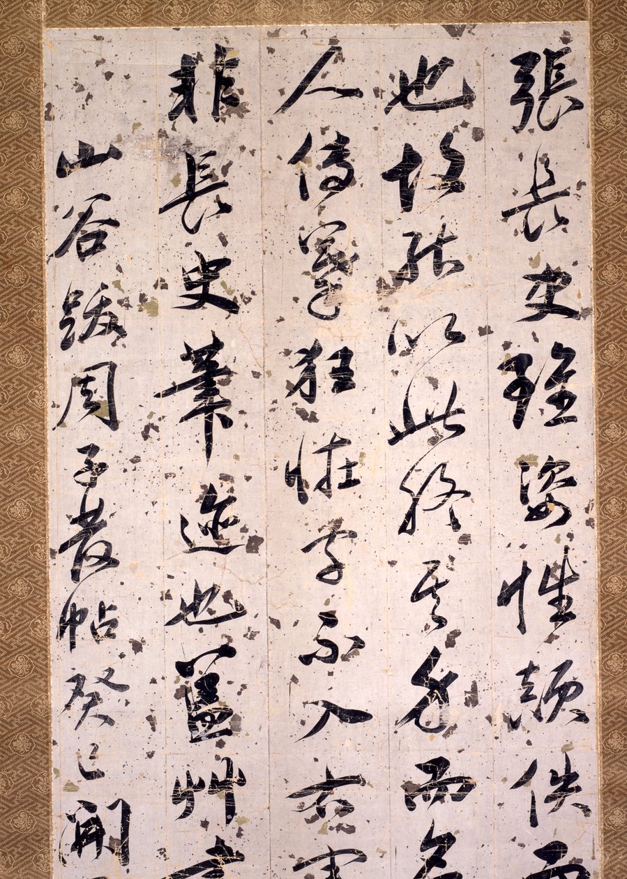 Crítica caligráfica de Wenzhi Wang