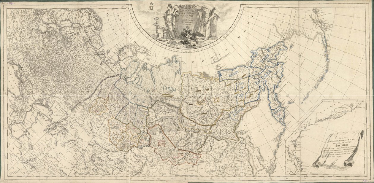 Mapa do Império Russo dividido em quarenta e um governos, 1796. de Wilbrecht