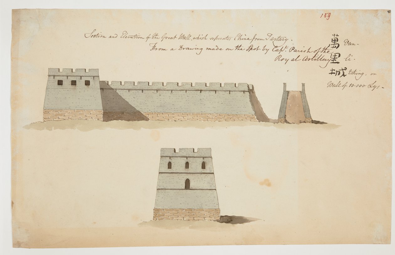 DTC 961 f.159 de William Alexander