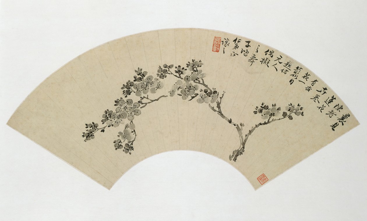 Damasco, século XIX. de Wu Xizai