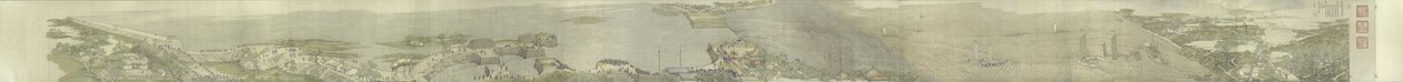 O quarto volume da turnê sul de Qianlong de Xu Yang