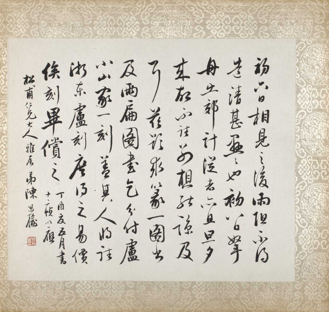 Caligrafia que acompanha a pintura de Xugu para Liu Songfu de Xugu