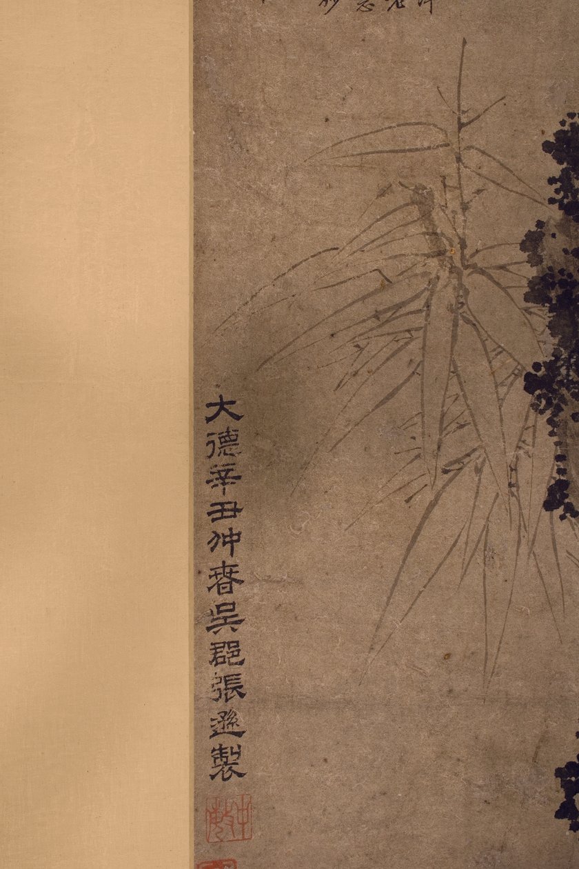 Tinta de bambu revestida em papel duplo de Xun Zhang