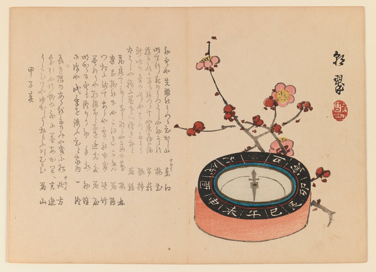 Bússola e ramo de cerejeira, c.1930 (impressão em xilogravura) de Yabu Chosui