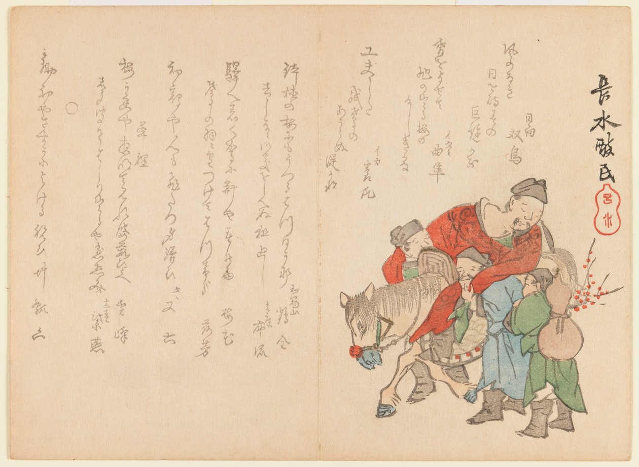 Figura bêbada a cavalo, c.1860 (impressão em xilogravura) de Yabu Chosui