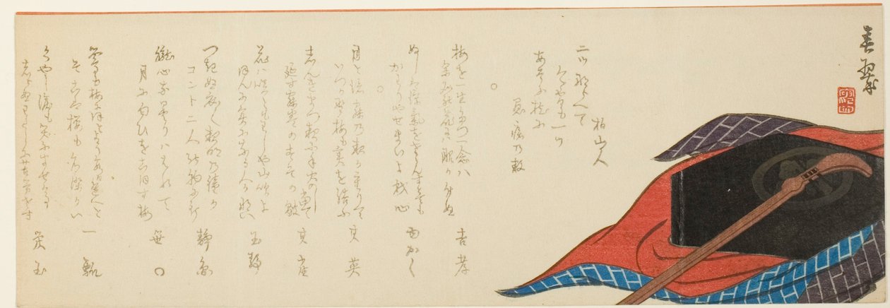 Shamisen e caixa de Yabu Chosui