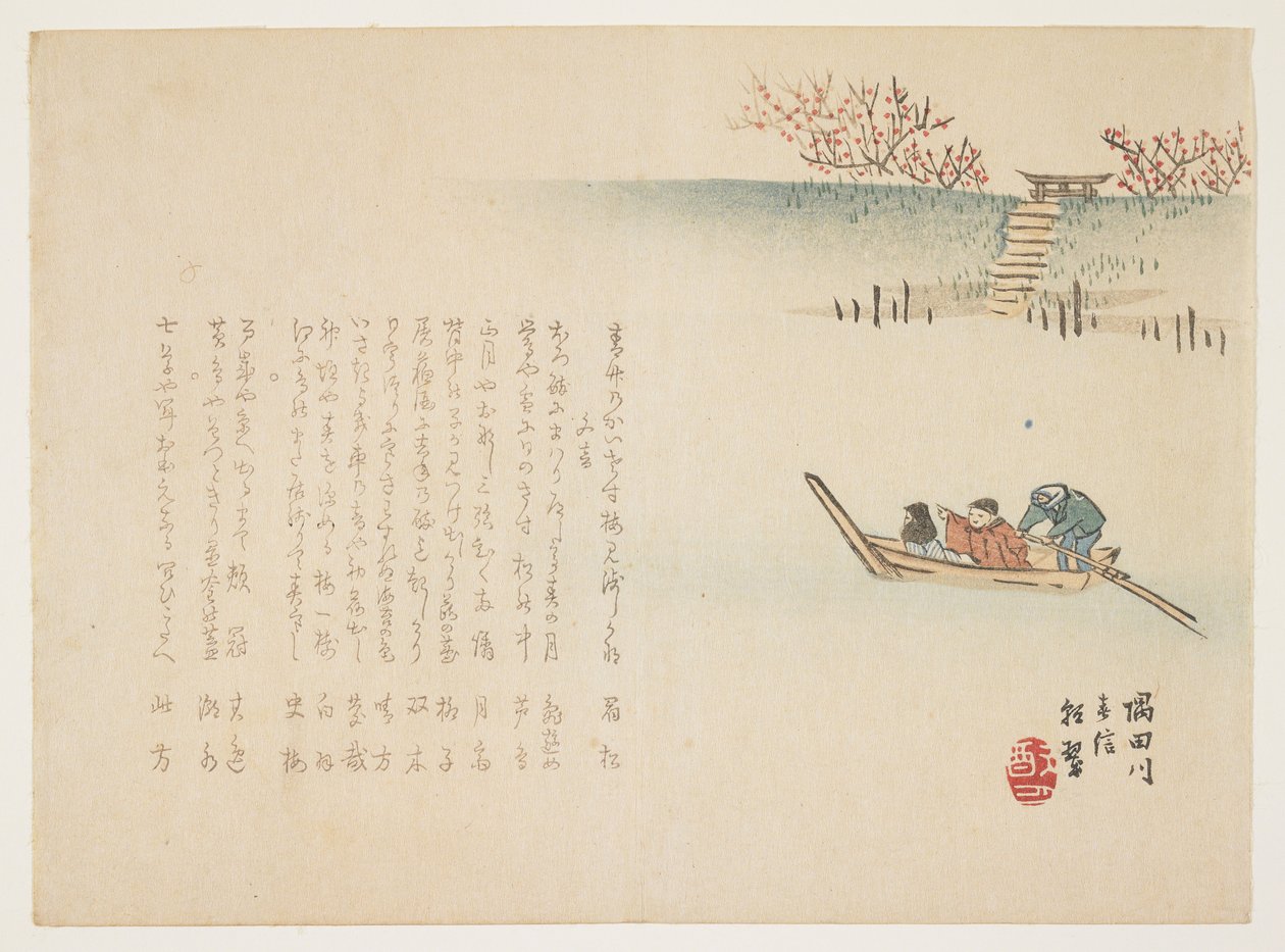 Novas da Primavera no Rio Sumida, c. 1863 de Yabu Chosui