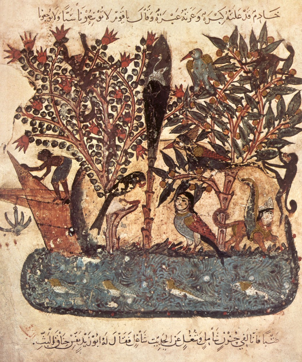 Ms Ar 5847 f.121, Uma ilha no Oceano Índico: o barco é pego na tempestade, os passageiros se aproximam de uma ilha povoada por macacos, pássaros e animais híbridos fabulosos, de Al Maqamat por Al Hariri, de Yahya ibn Mahmud Al Wasiti