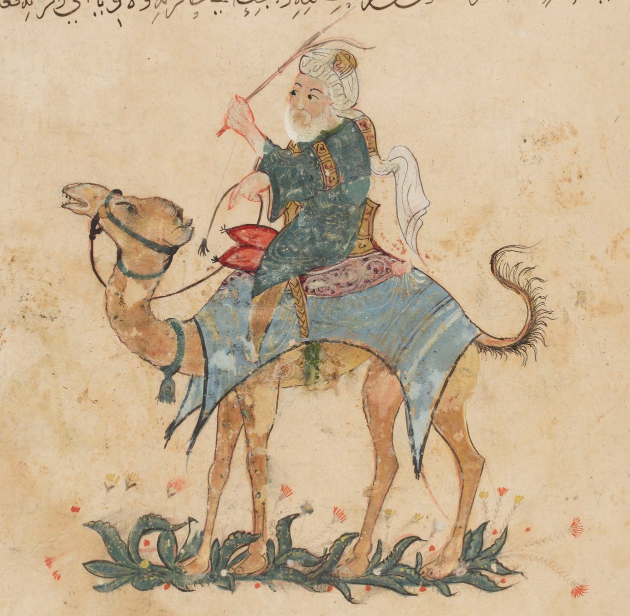 Título desconhecido de Yahya ibn Mahmud Al Wasiti