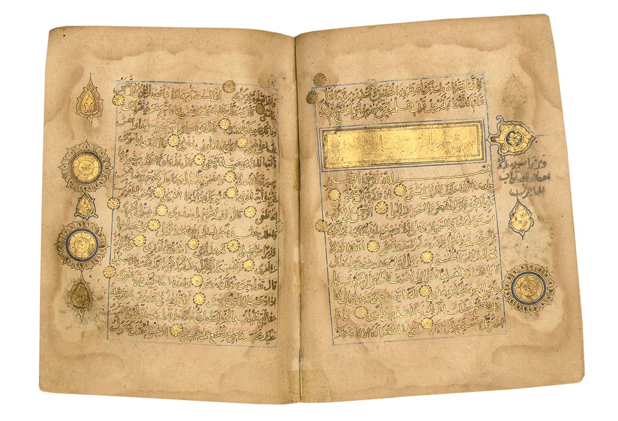 Qur "an, provavelmente Mesopotamia, datado de 17 Ramadan AH 599-6 de junho de 1203 de Yahya Bin Muhammad Ibn Umar