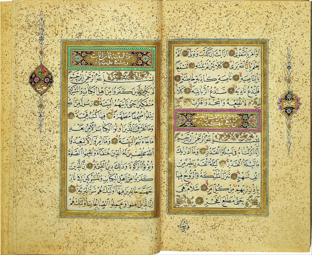 Alcorão de Yahya Fahreddin