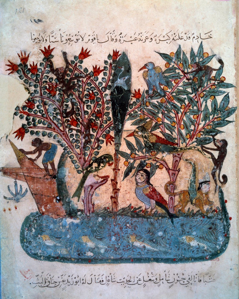A misteriosa ilha povoada com animais estranhos Miniatura tirada do "Maqamat" (Seances) por Abu Mohammed al-Kasim ibn Ali Hariri (ou Al-Hariri ou Al Hariri) (1054-1122) alistada por Yahya Mahmud al-Wasiti (al Wasiti) em 1237, Paris, B.N. de Yahya ibn Mahmud Al Wasiti