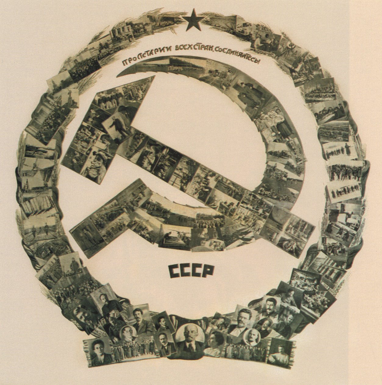 A URSS. Proletários de todos os países unidos!, 1926 de Yakov Moiseevich Guminer