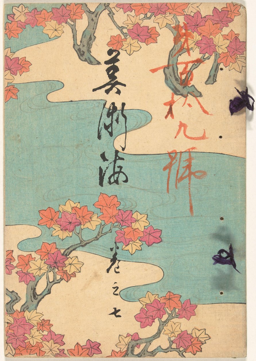 Mar das Artes - número sete
Bijutsukai - kan no shichi (título sobre o objecto) de Yamada Naosaburo