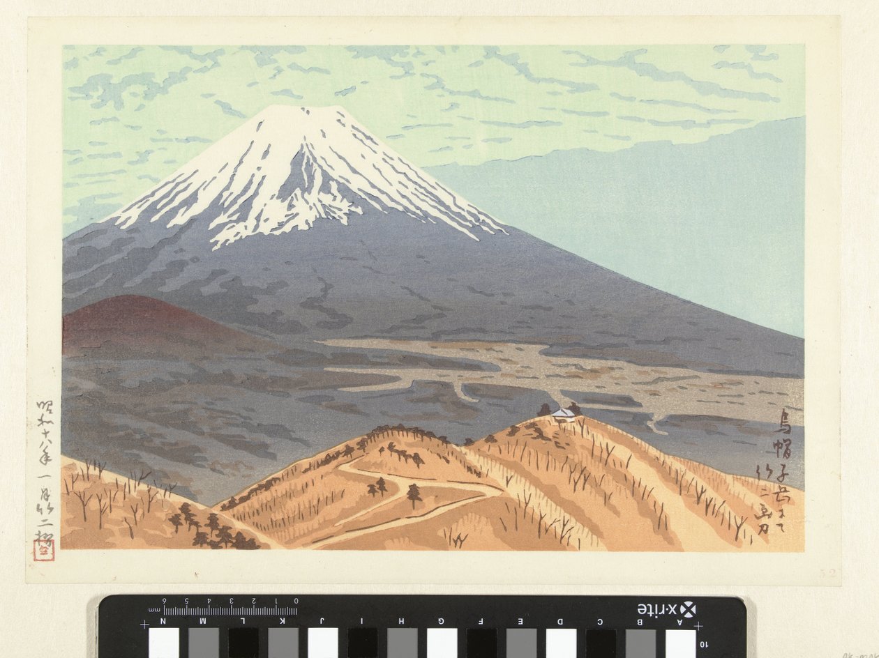 Paisagem de montanha de Yamaguchi Susumu