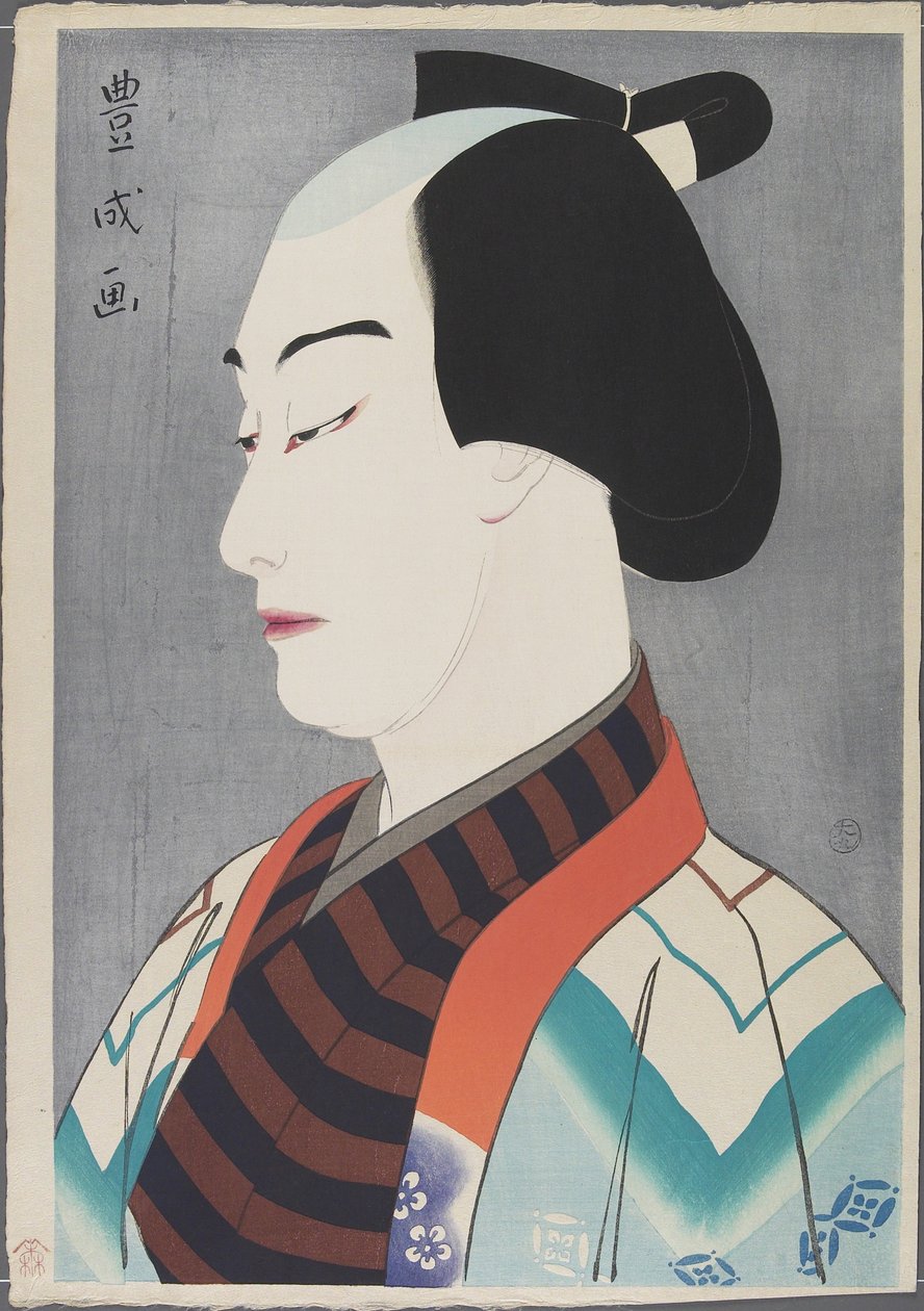 Ator Nakamura Ganjir Eu como Akaneya Hanshichi, 1920 de Yamamura Koka