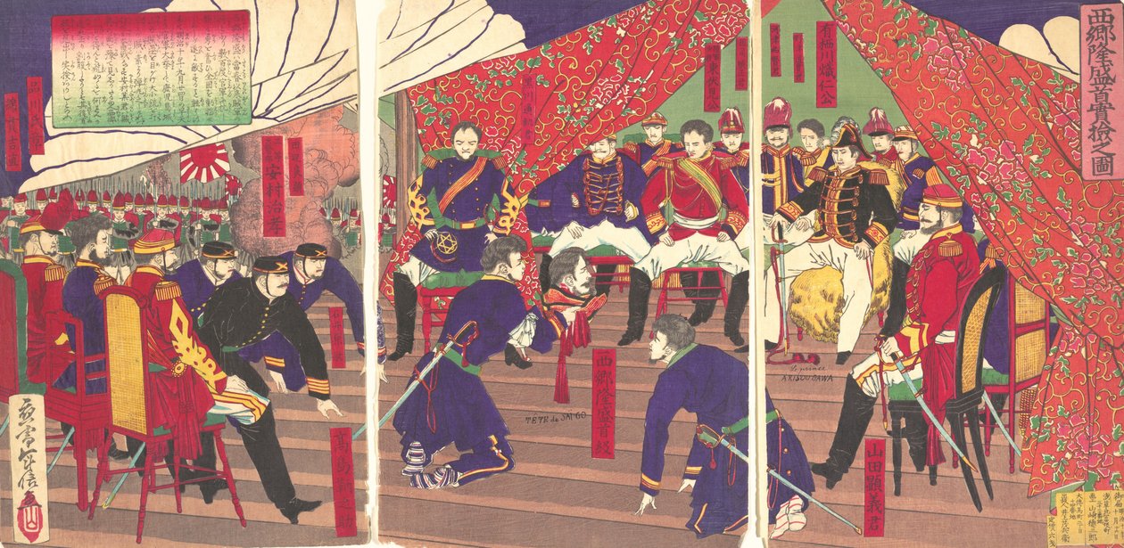 Apresentação do Chefe de Saigo ao Príncipe Arisogawa, 16 de outubro de 1877 Meiji 10. de Yamazaki Toshinobu