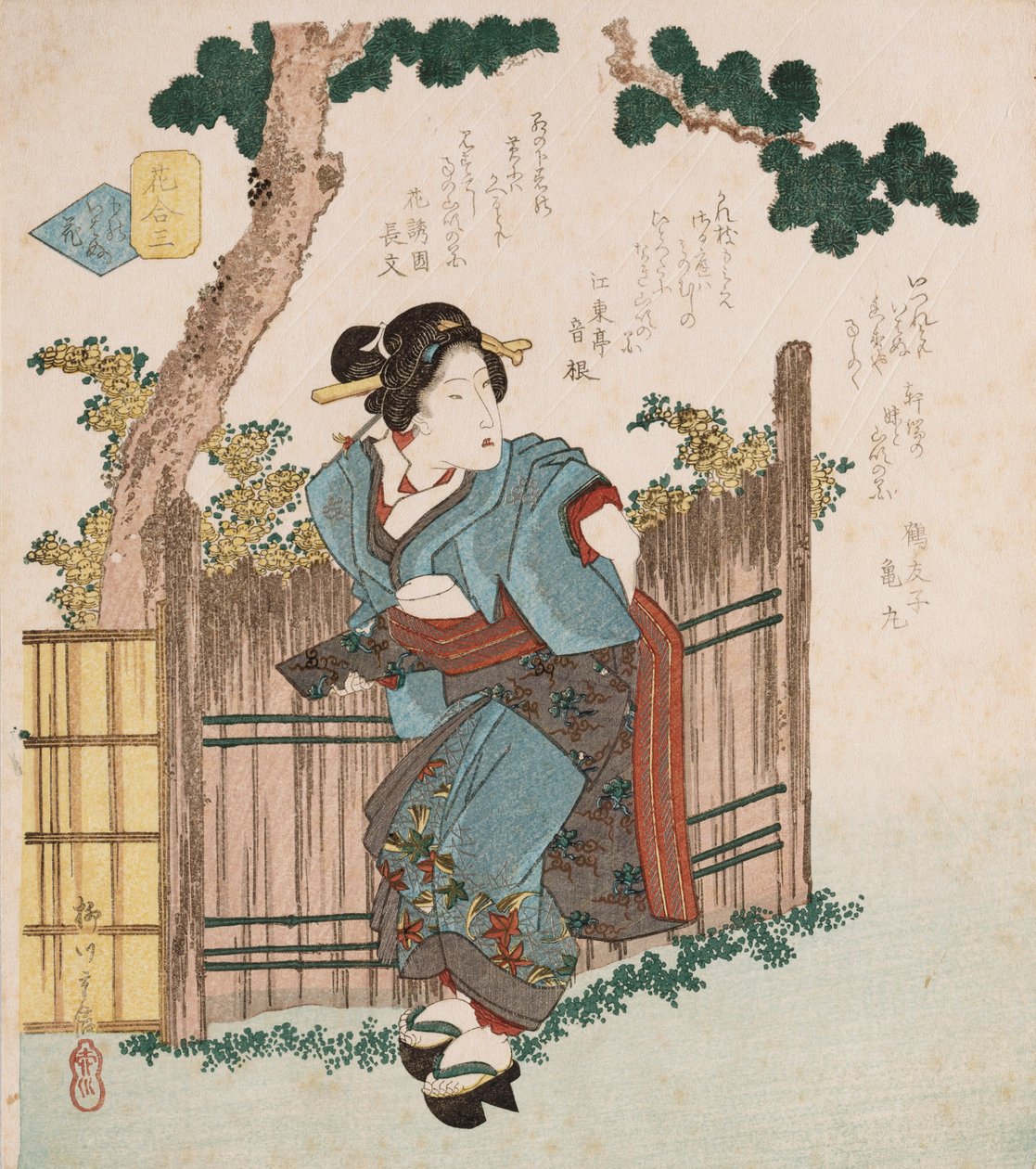 Mono iwanu hana "Flores silenciosas", como mono iu hana, flores falantes, é uma expressão poética comum para mulheres bonitas, flores silenciosas se referem a flores reais em seu estado natural, ilustrando uma mulher amarrando a faixa atrás de um de Yanagawa II Shigenobu