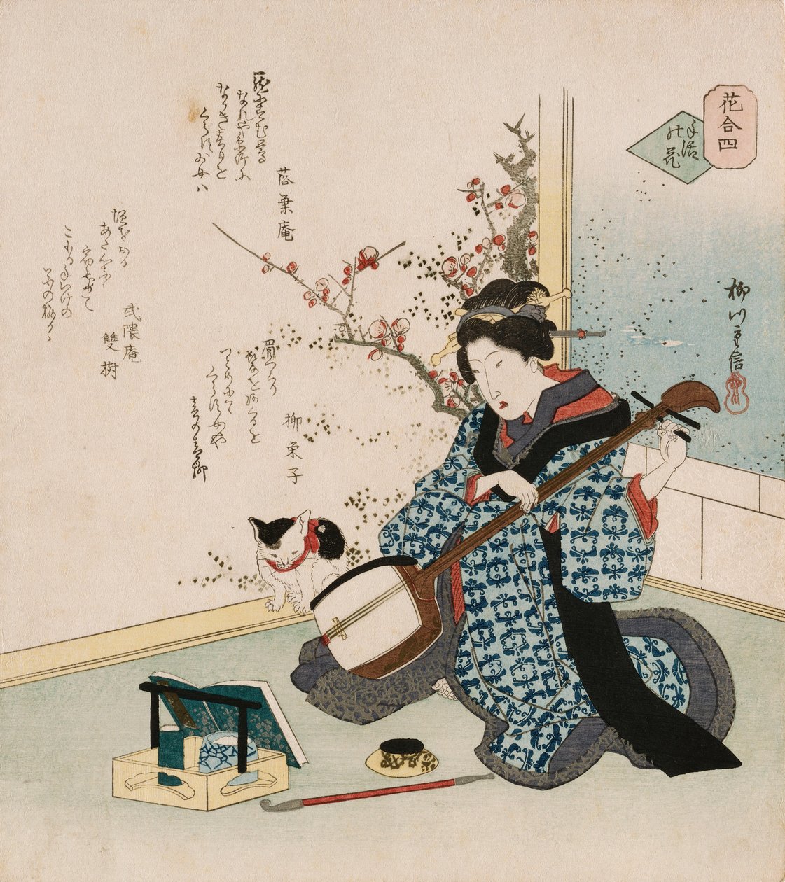 Te-ike no hana "Flor escolhida a dedo", um termo usado para se referir a uma gueixa ou cortesã que se tornou a esposa ou amante do consumidor que comprou seu contrato com um bordel, ilustrando uma mulher ajustando um samisen, com poemas apresenta de Yanagawa II Shigenobu