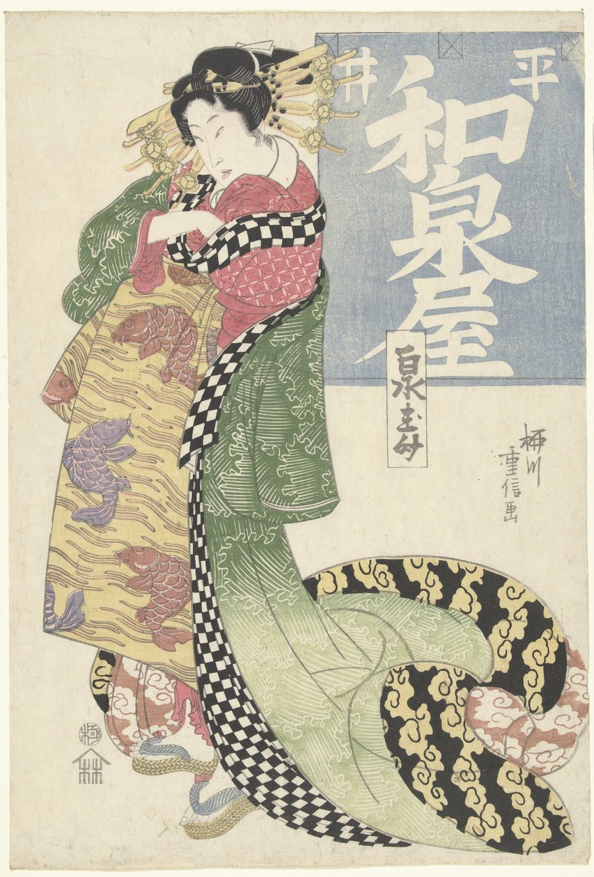 Cortesã da casa Hirai Izumiya Hirai Izumiya (título no objeto) de Yanagawa Shigenobu (I)