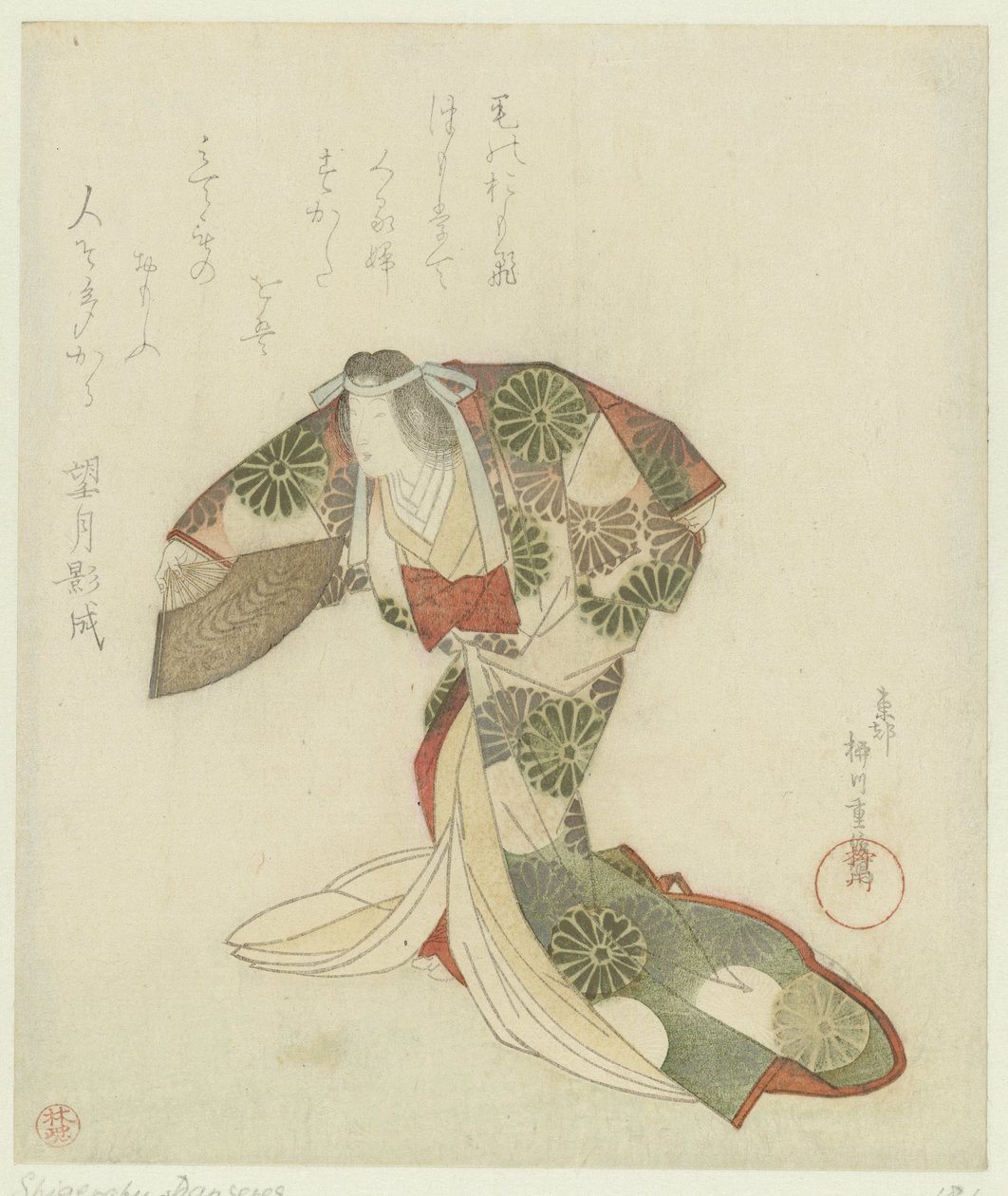 Bailarino
Desfile de trajes durante o festival Nerimono em Shinmachi, Osaka de Yanagawa Shigenobu (I)
