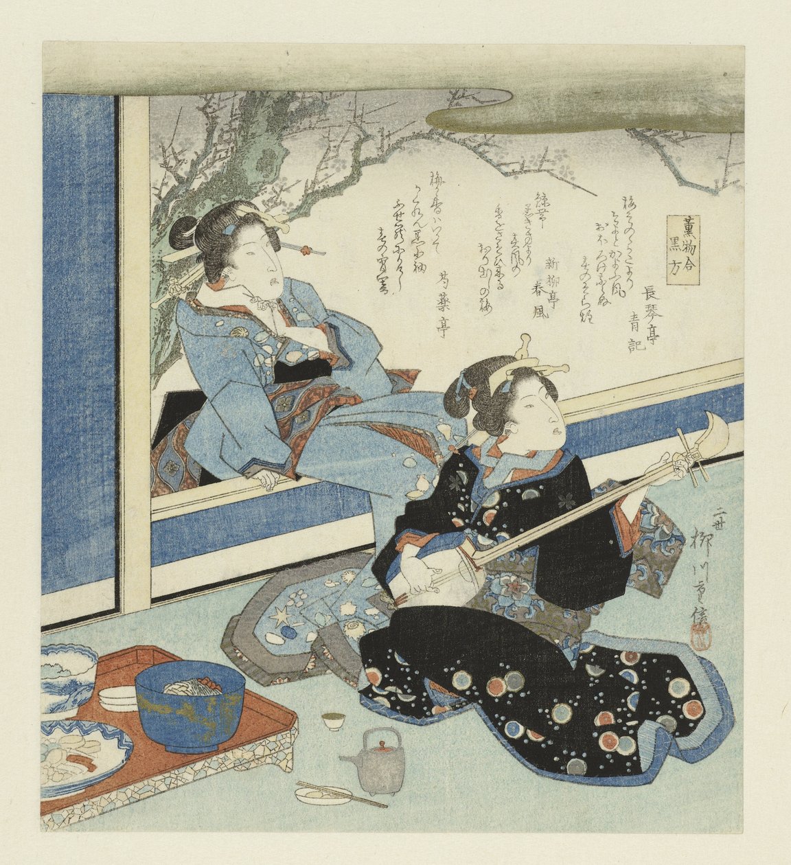Geisha a tocar o Shamisen
Incenso preto (título sobre o objecto) de Yanagawa Shigenobu (II)