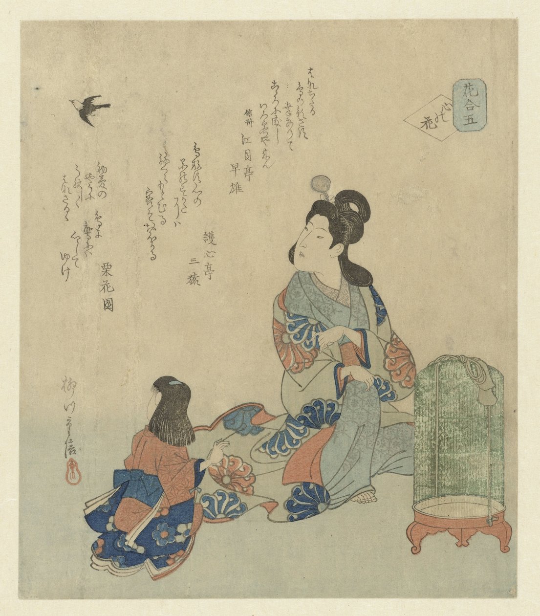 Senhora sentada por Birdcage de Yanagawa Shigenobu (II)