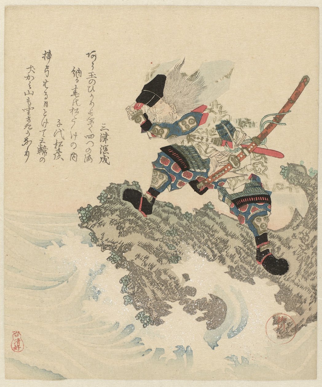 Takeuchi no Sukune sobre uma rocha junto ao oceano
Cinco impressões sobre longevidade
Kotobuki goban no uchi de Yanagawa Shigenobu (II)