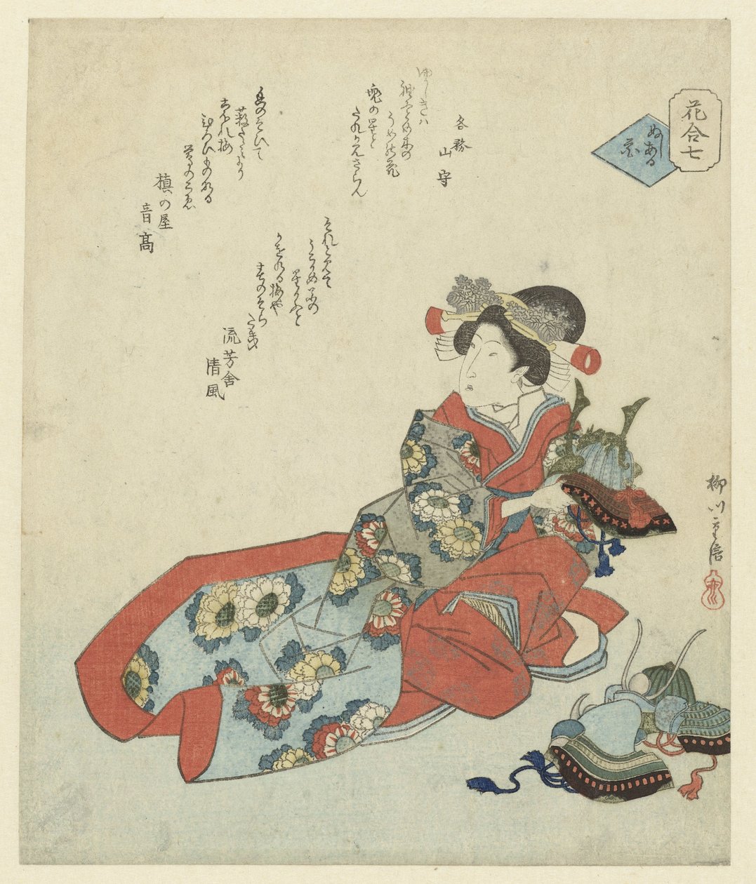Mulher com vários capacetes Número Sete: A flor com um dono Uma comparação de flores (título da série) de Yanagawa Shigenobu (II)