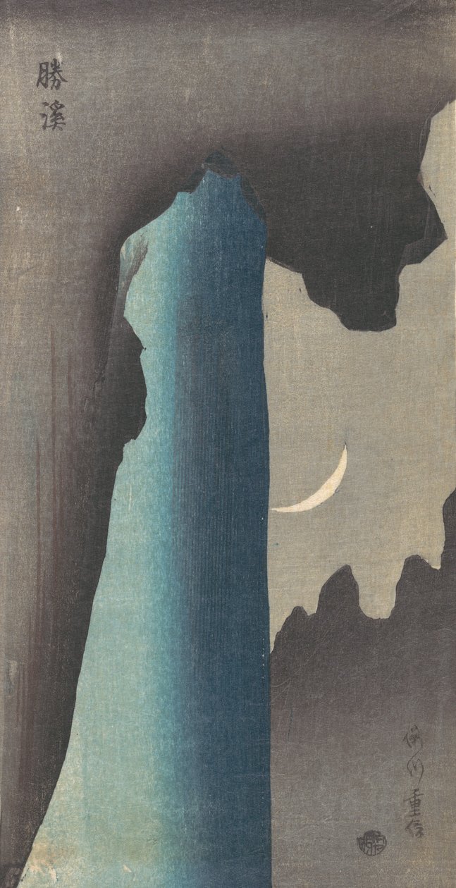 Cachoeira Celebrada, 1820-1830. de Yanagawa Shigenobu