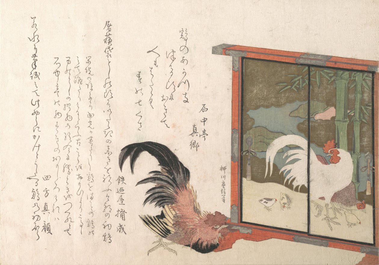 Galo de olho em uma tela autônoma pintada com galo, galinha e pintinhos, de Sprin..., provavelmente 1813. de Yanagawa Shigenobu