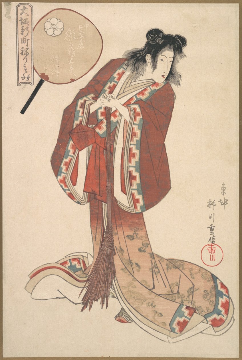Plano de Hinazuru do Médio Oggy Ya Totoku Feminino, não é? 1825. de Yanagawa Shigenobu