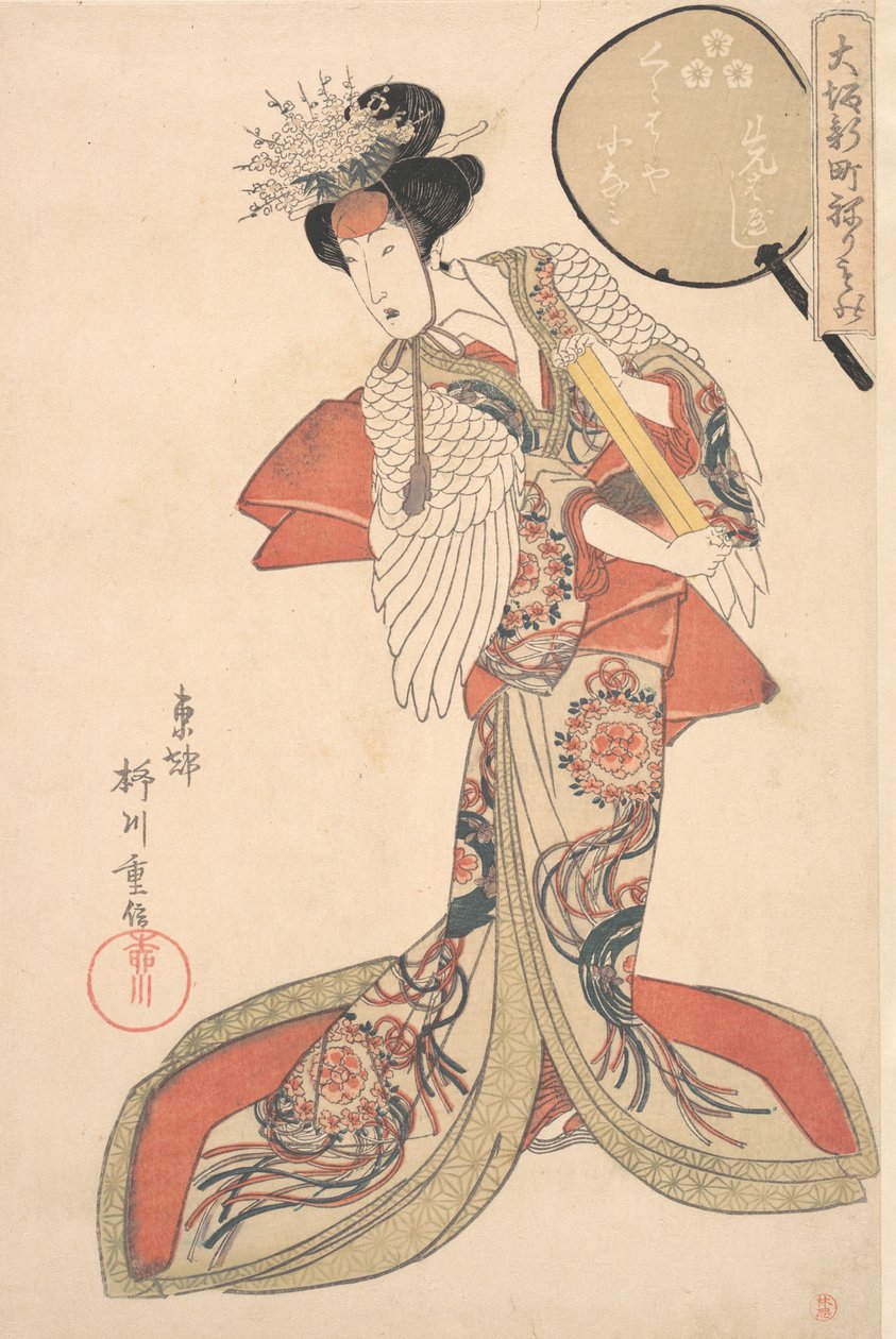 Konami de Kurahashi, não é? 1825. de Yanagawa Shigenobu