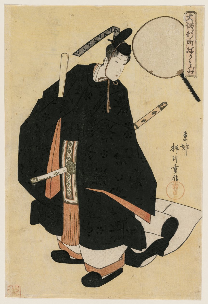 A Gueixa Motozuru (?) de Kaideya como Dançarina em Vestes da Corte (da série The Parade in the Shimmachi District of Osaka) de Yanagawa Shigenobu