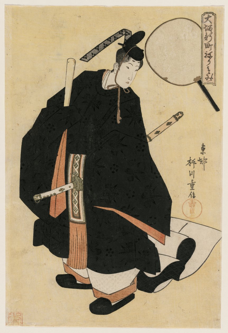 A gueixa Motozuru de Kaideya como dançarina em roupas de tribunal ..., no início da década de 1820. de Yanagawa Shigenobu