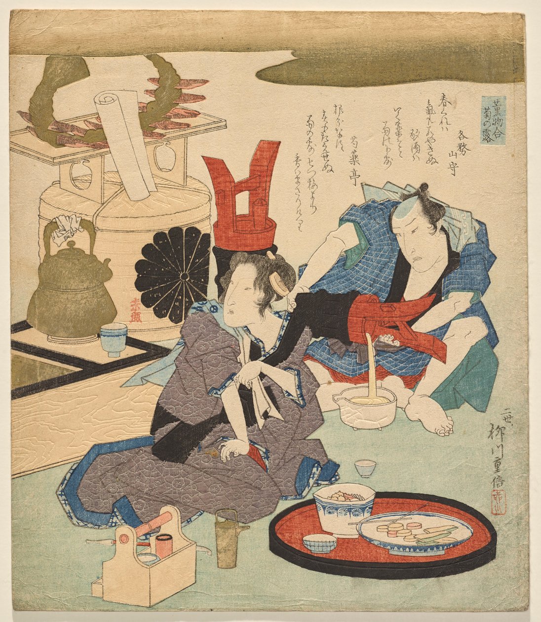 Chrysanthemum Dew, da série Seleção de Perfumes de Yanagawa Shigenobu II