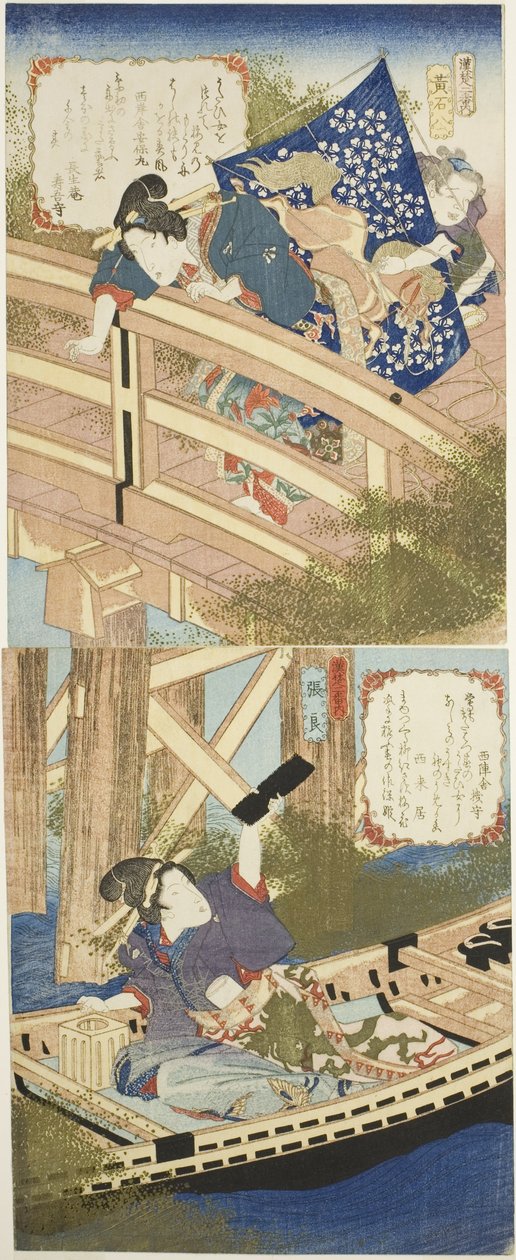 Huang Shigong (Kosekiho) e Zhang Liang (Choryo), de "O 1000º aniversário dos Estados Han e Chu" de Yanagawa Shigenobu II