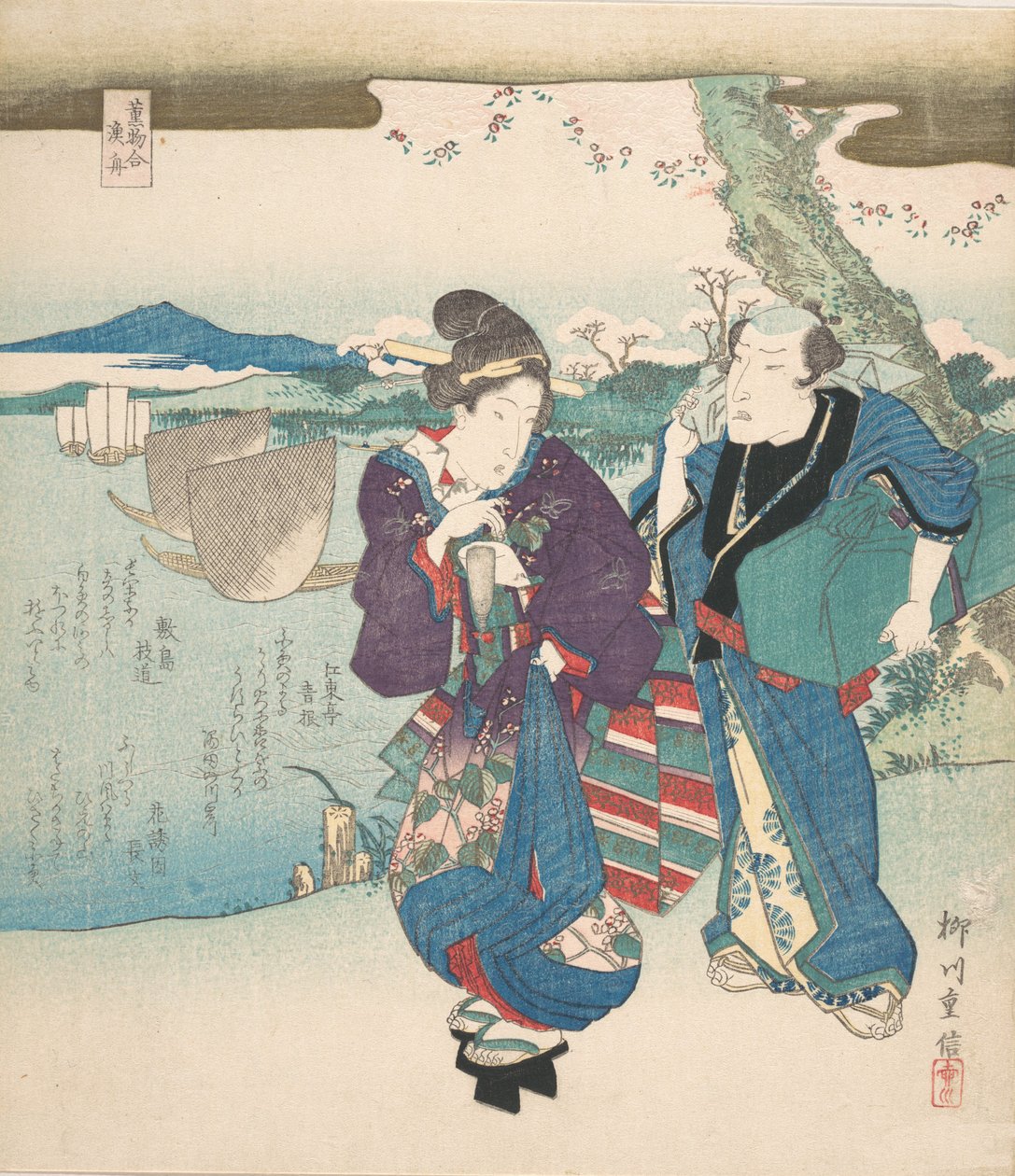 Kaori-mono-awase, Gyoshu, 1830. de Yanagawa Shigenobu II