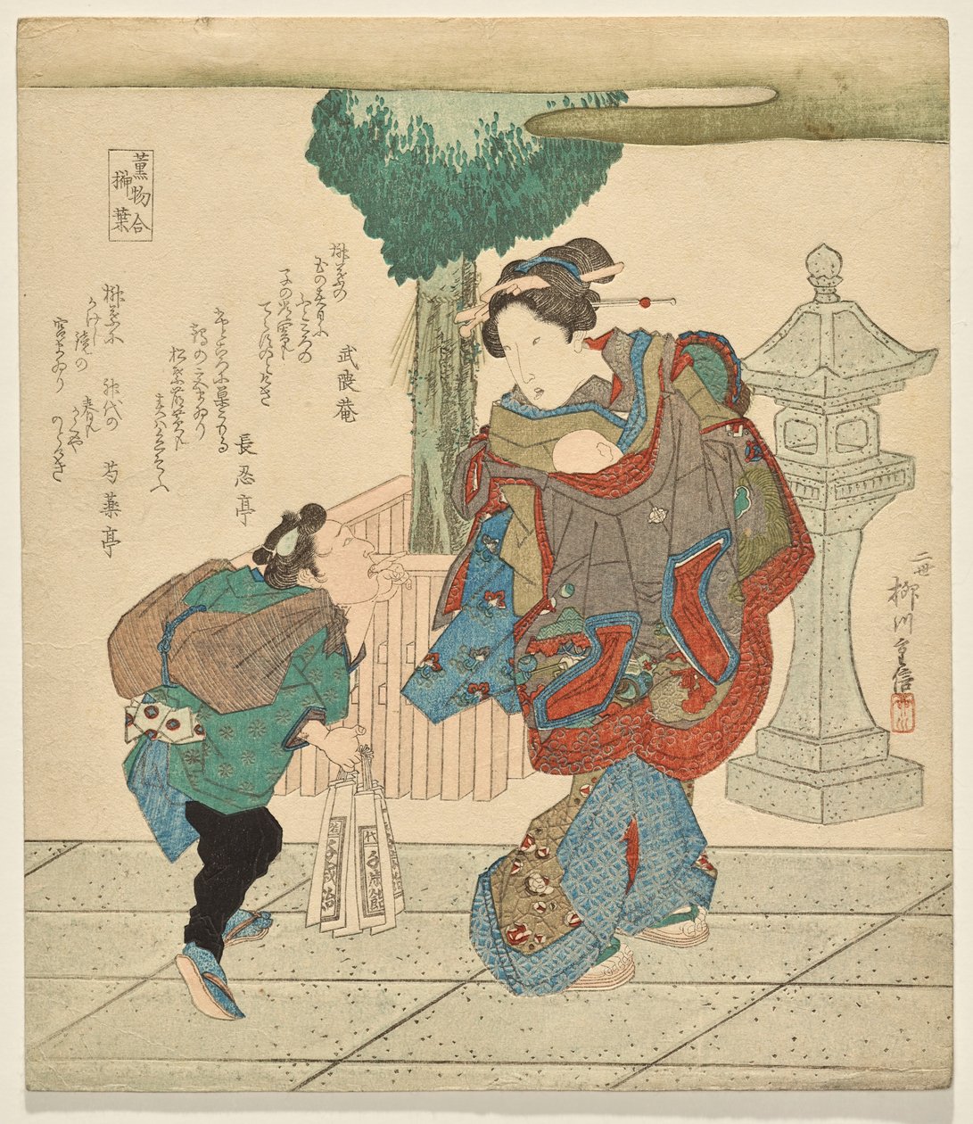 Folhas do Sakaki, da série Seleção de Perfumes de Yanagawa Shigenobu II