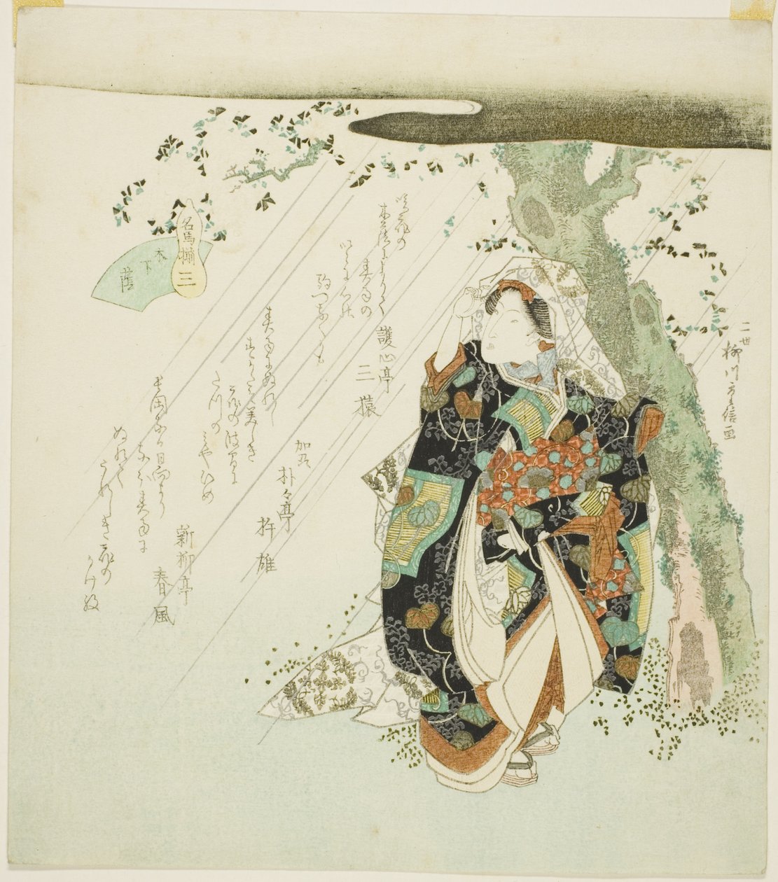 No. 3: Shade Beneath a Tree (San: konoshitakage), da série "A Collection of Famous Horses (Meiba zoroe)" de Yanagawa Shigenobu II