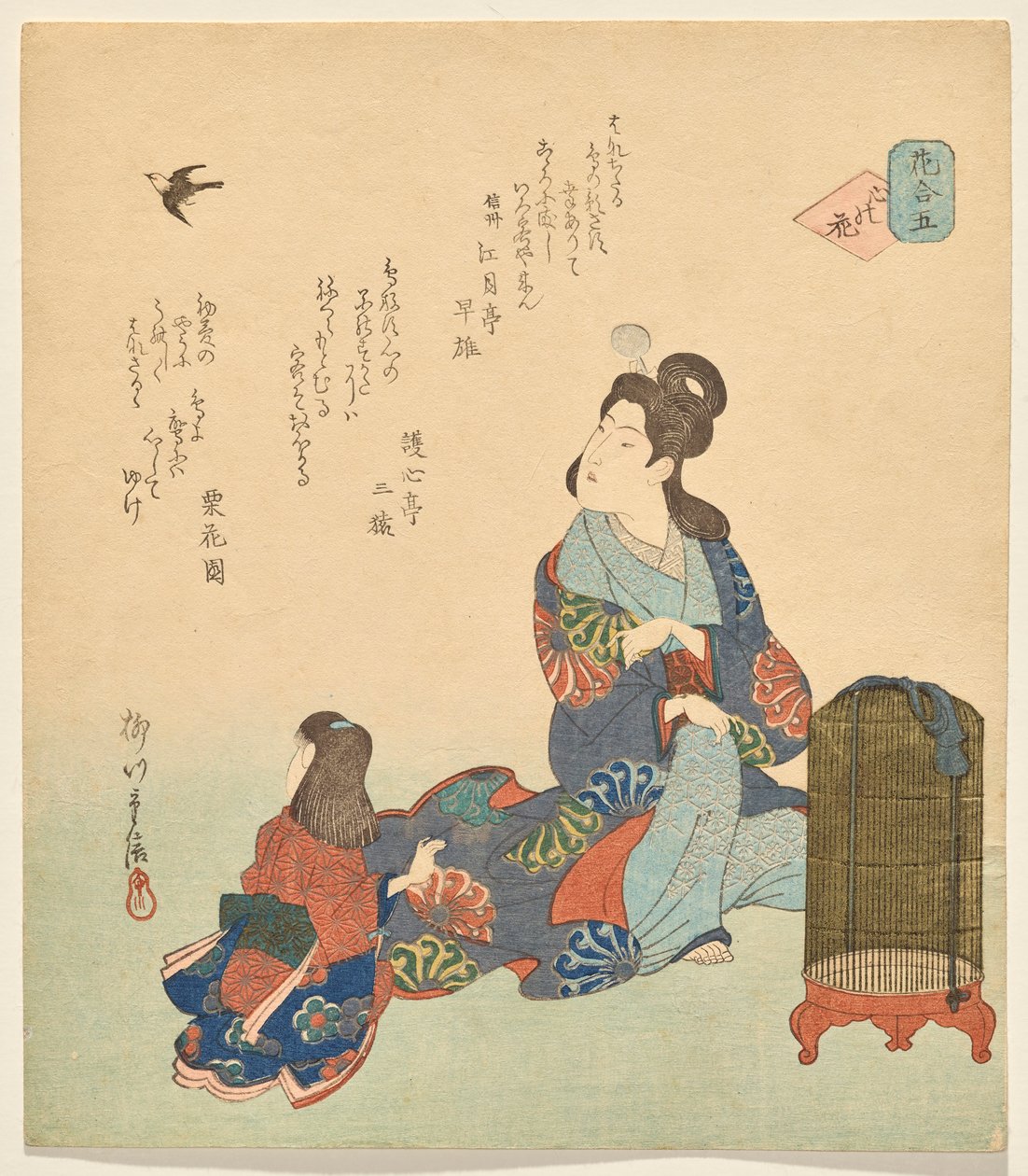 Número Cinco: A Flor do Coração, da série Flowers de Yanagawa Shigenobu II