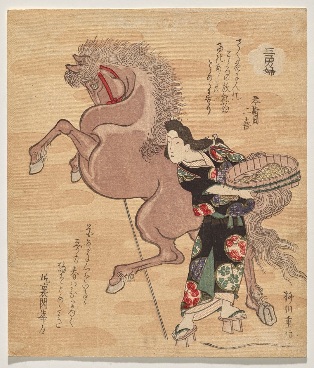Lavadora forte Okane de Yanagawa Shigenobu II
