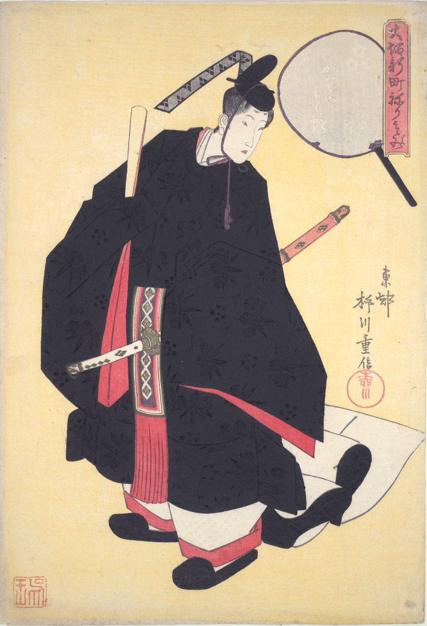 Jovem disfarçado de Fudo, Deus do Fogo de Yanagawa Shigenobu II
