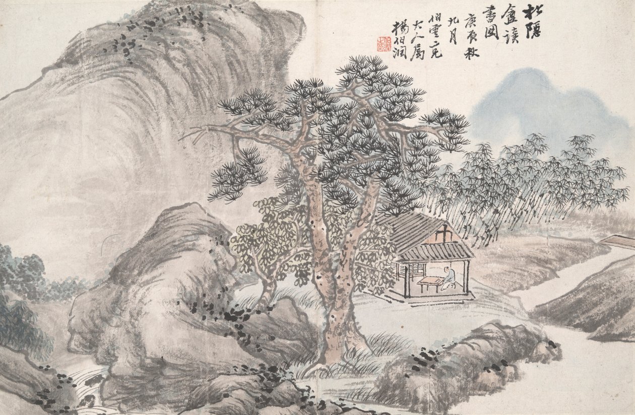 Leitura no Secluded Pine Studio (Song yin an) de Yang Borun