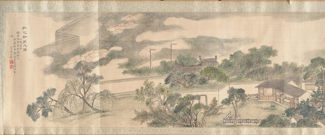 Segunda Vista do Estúdio de Respeito aos Fungos da Longevidade, 1825. de Yang Tianbi