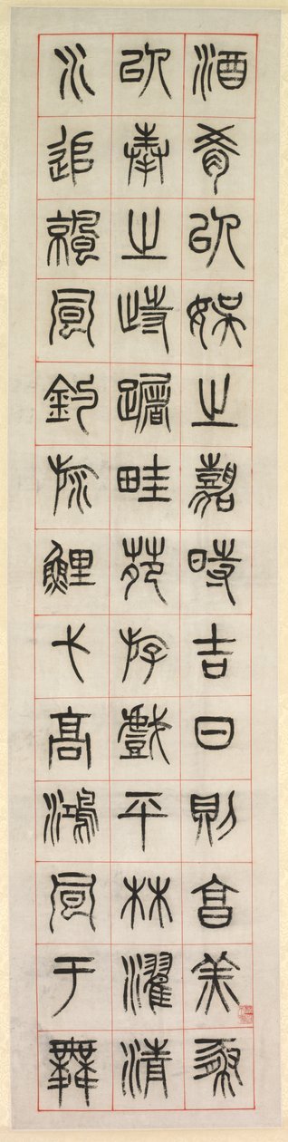 Sobre a felicidade, caligrafia em estilo de script de selo zhuanshu, 1871. de Yang Yisun
