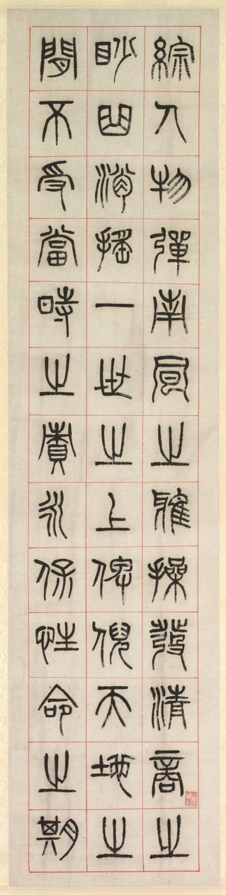 Sobre Felicidade, Caligrafia em Seal Script Style zhuanshu, 1871. de Yang Yisun